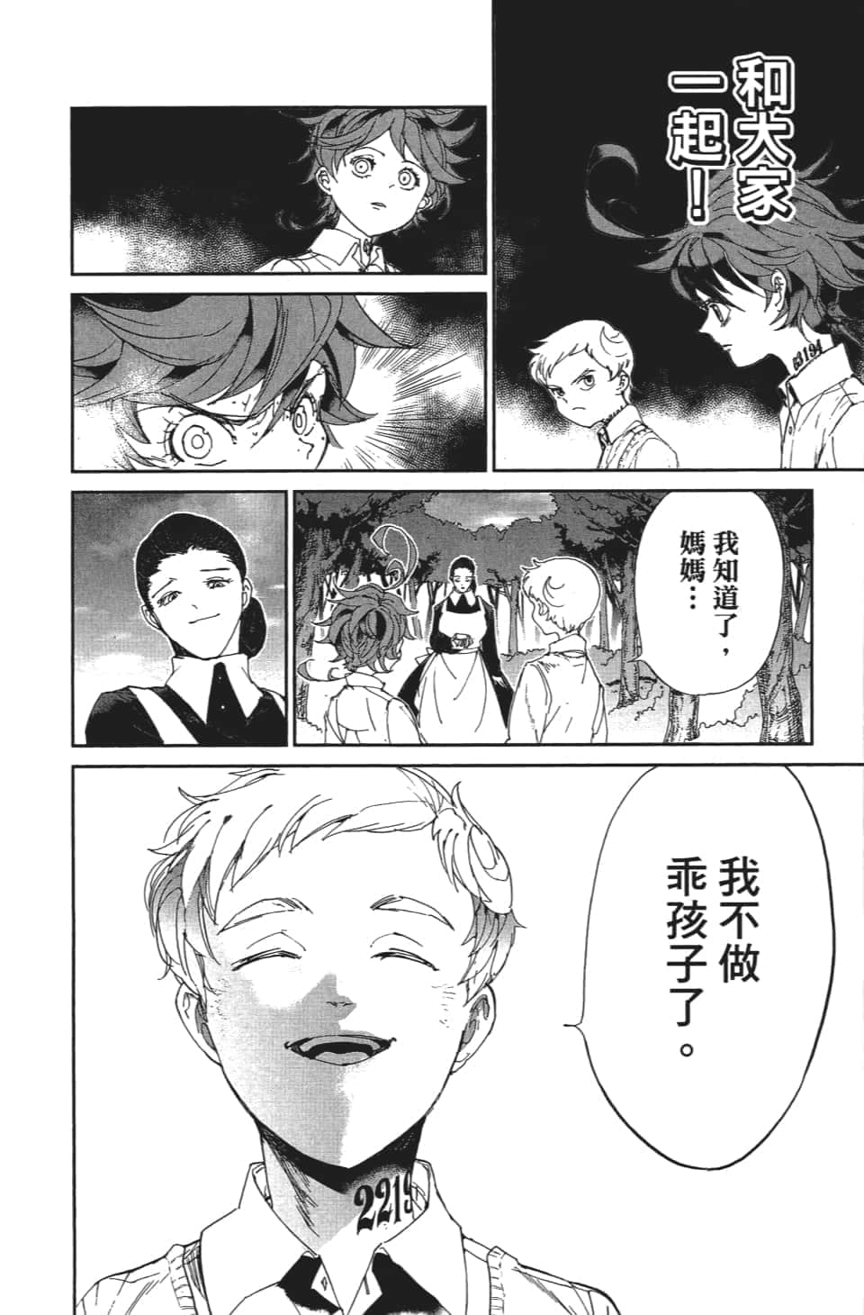 Page 189
