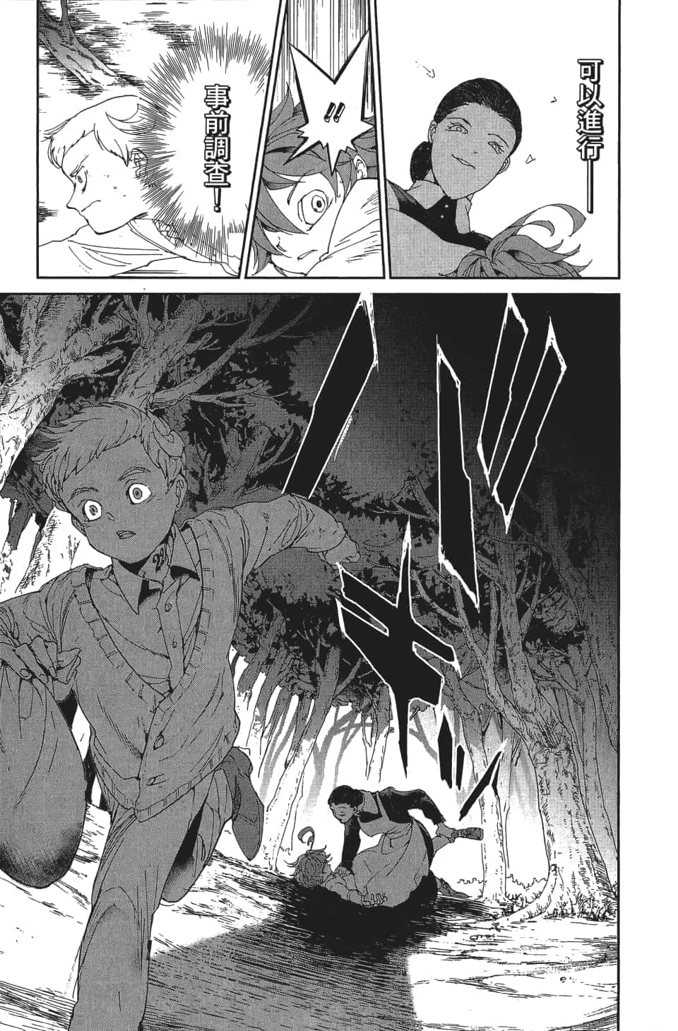 Page 192