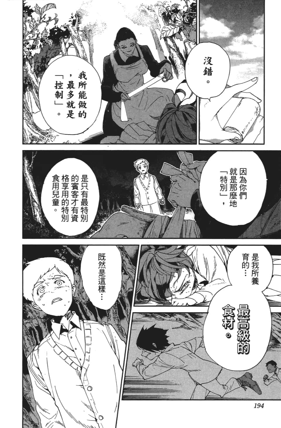 Page 195