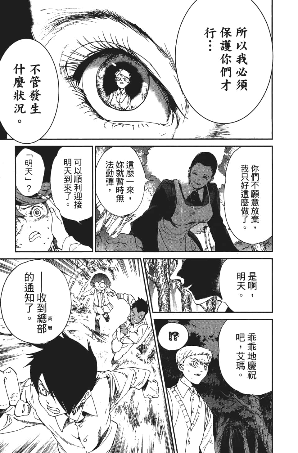 Page 196