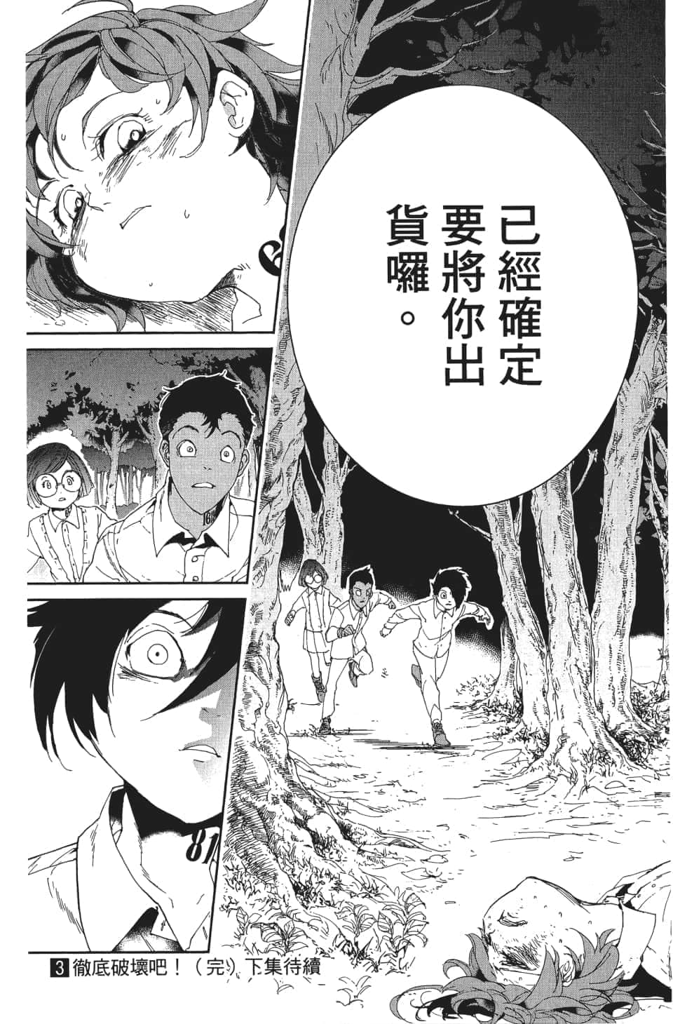 Page 198