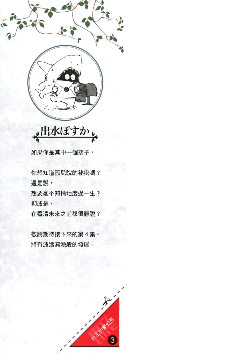 Page 200