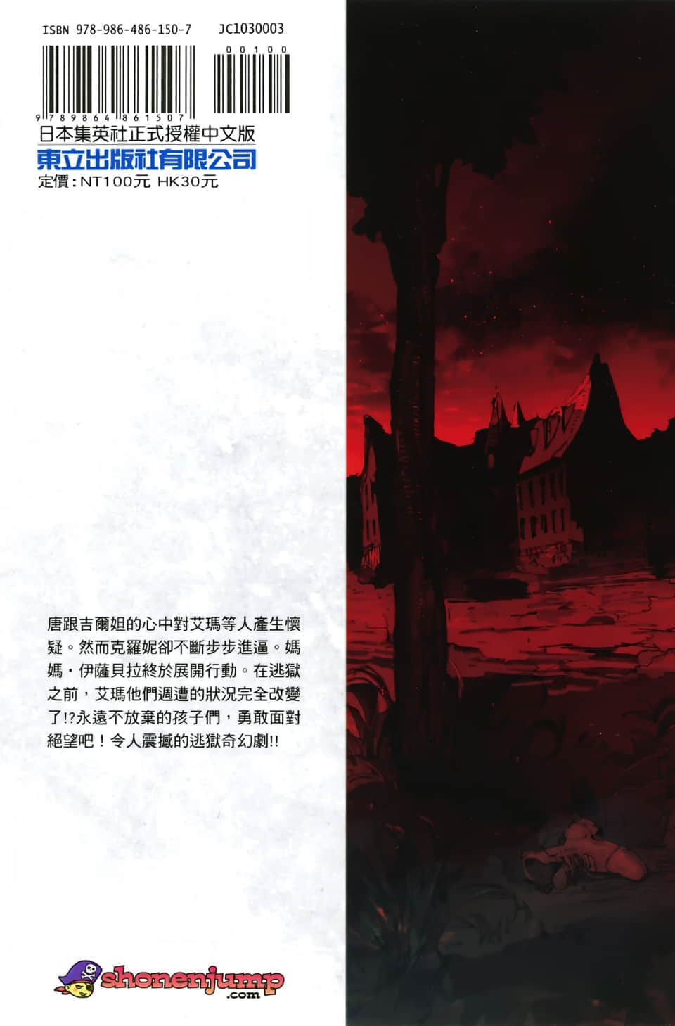 Page 201