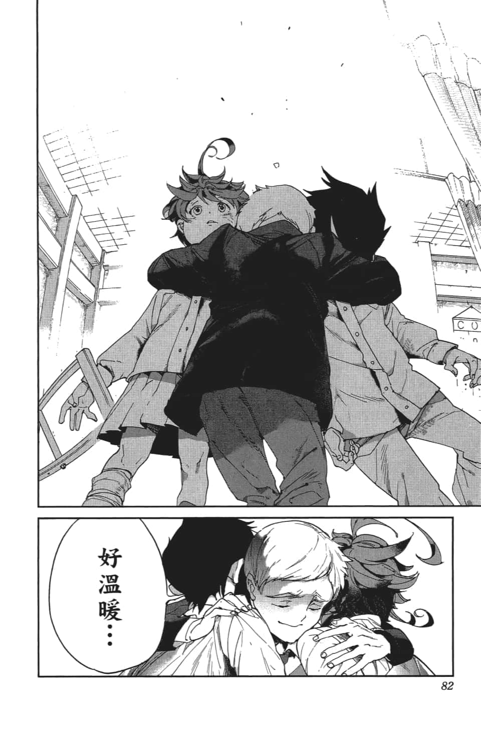 Page 83