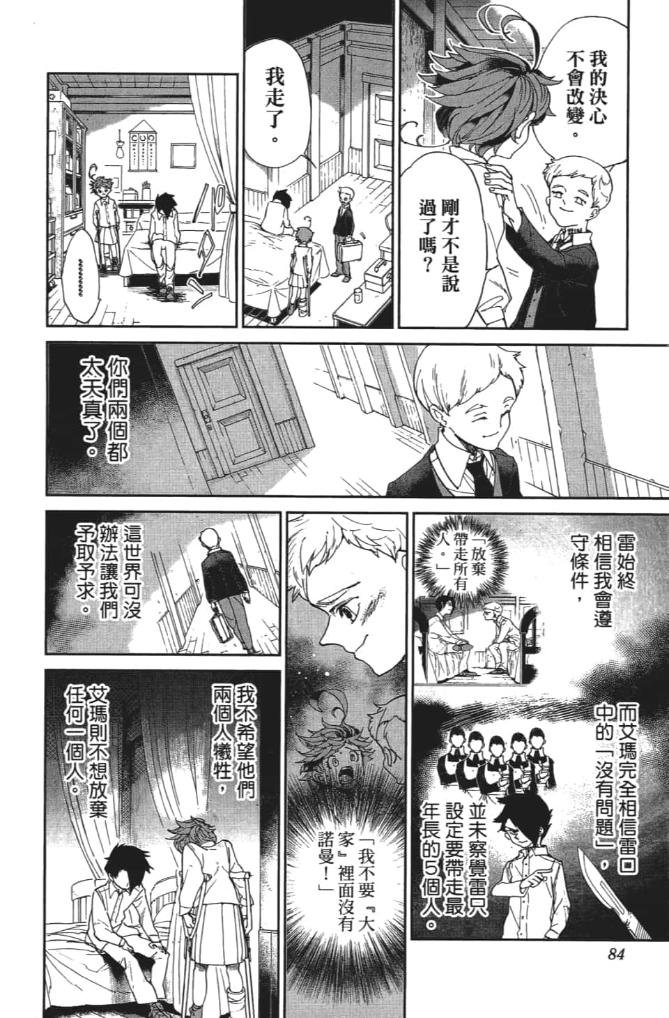 Page 85