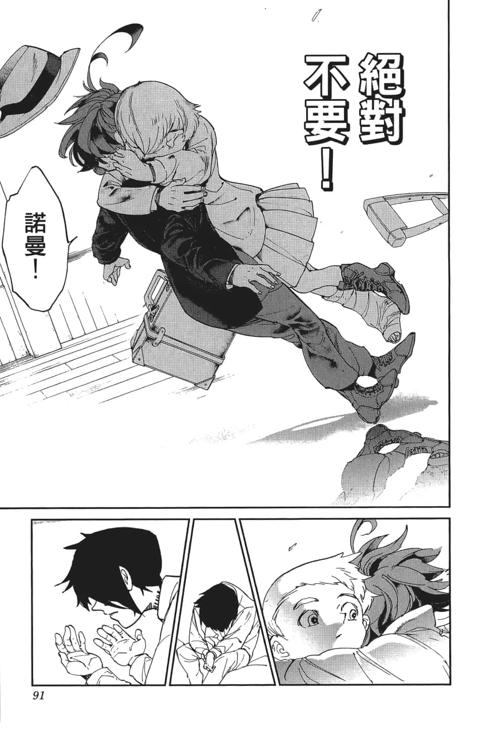 Page 92