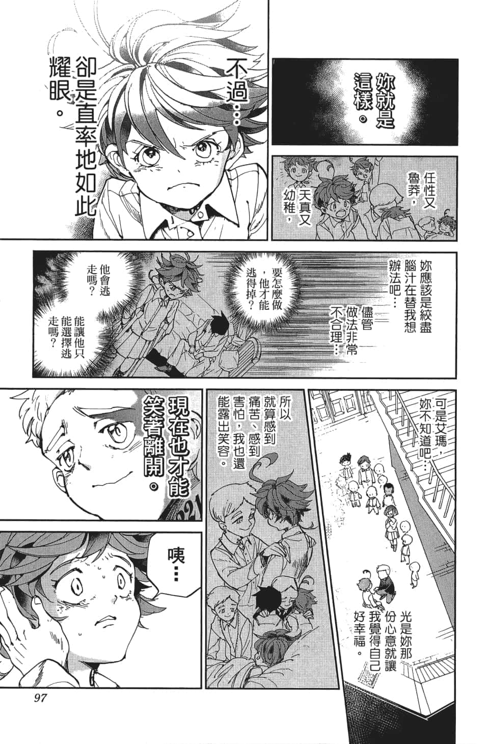 Page 98