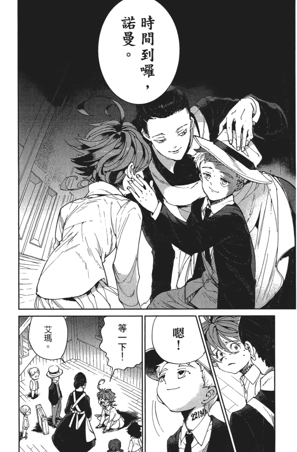 Page 99