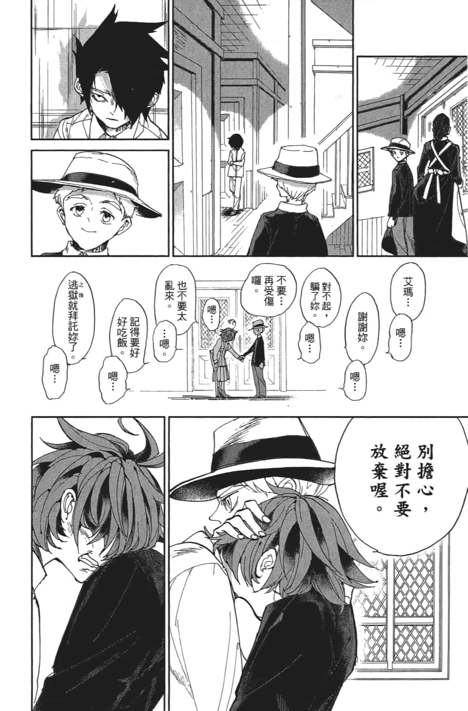 Page 101