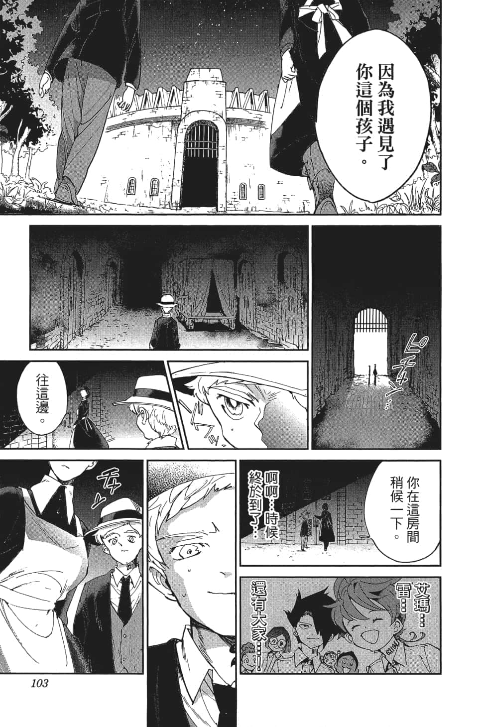 Page 104