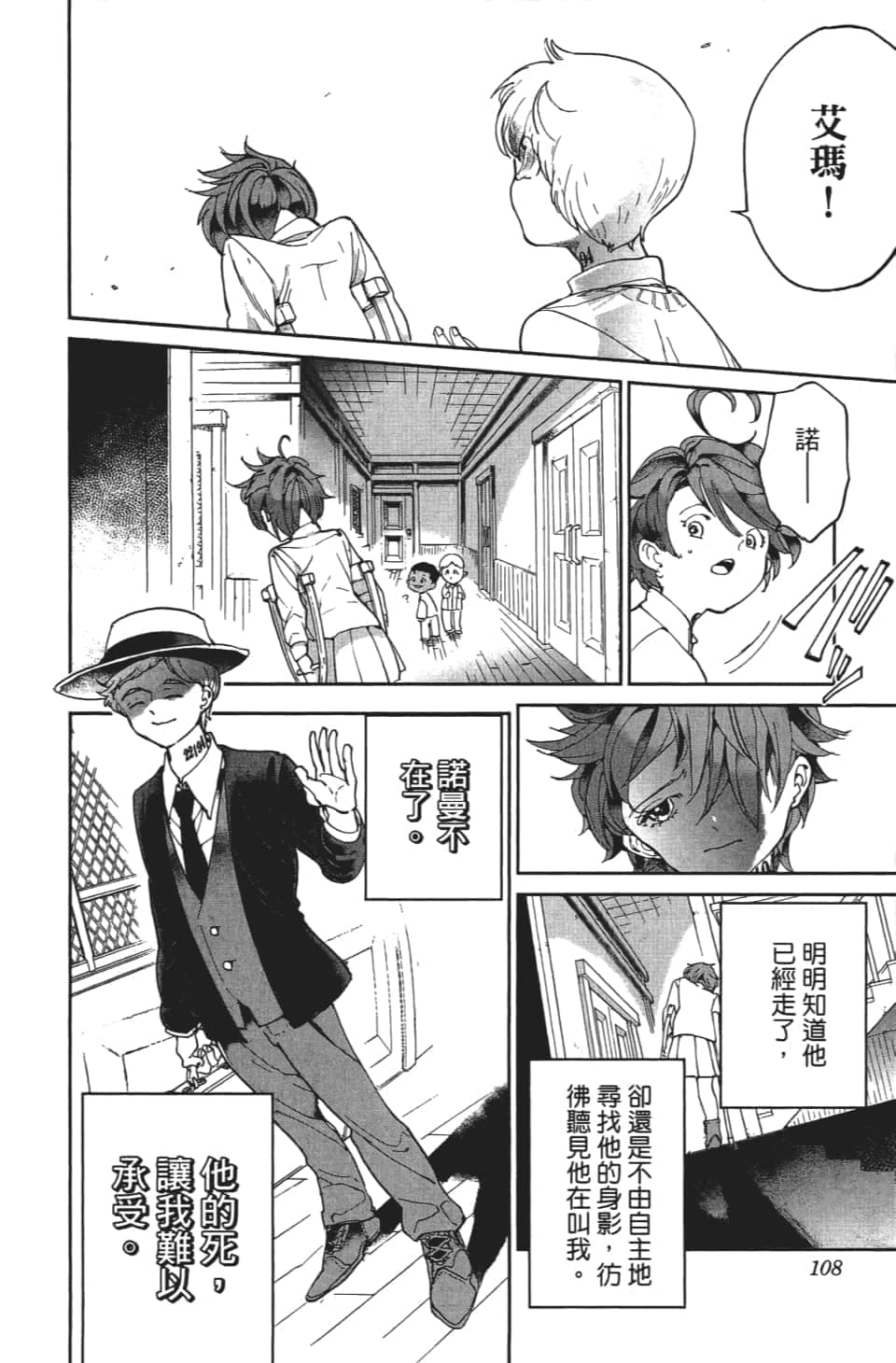 Page 109