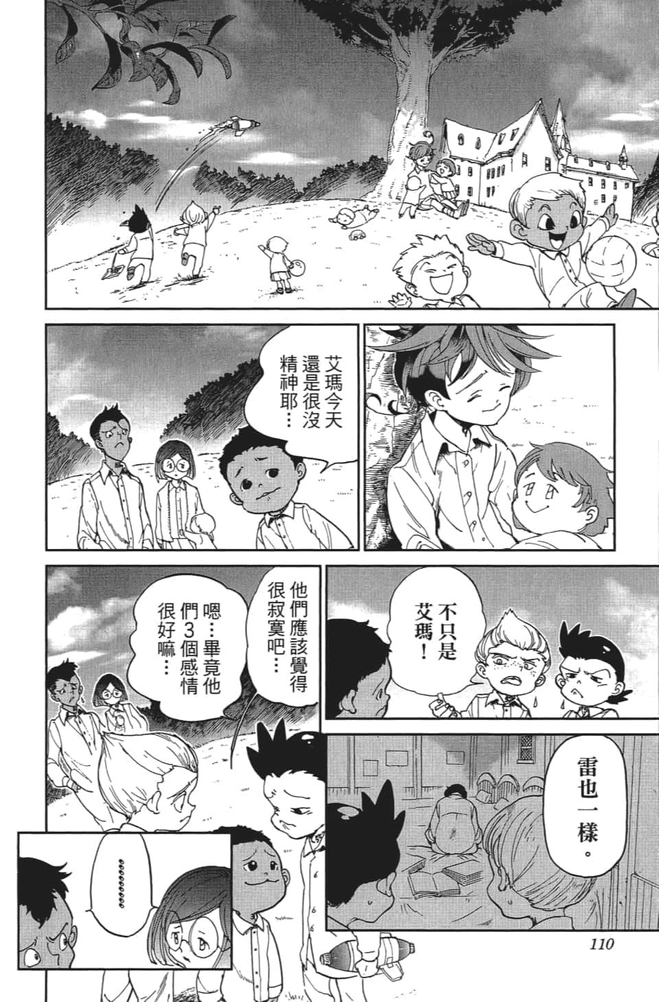 Page 111