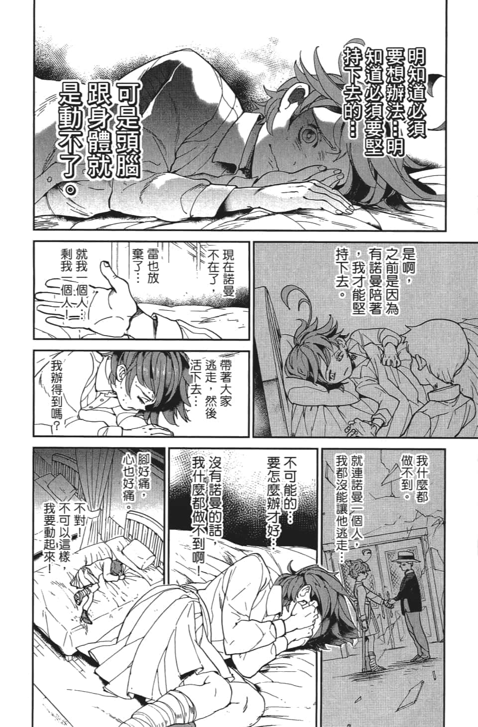 Page 115