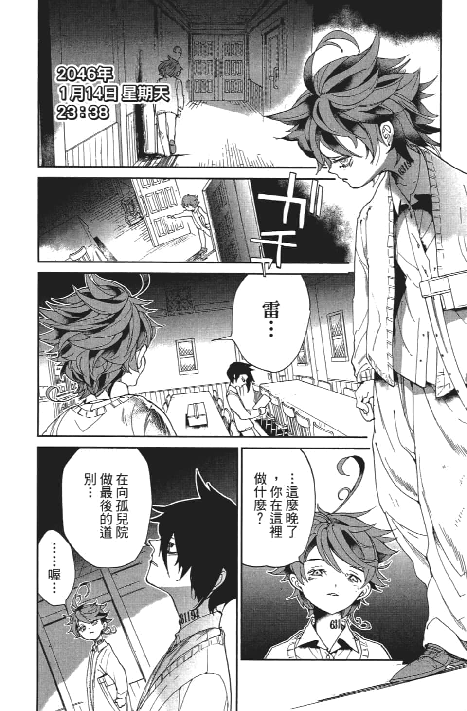 Page 125
