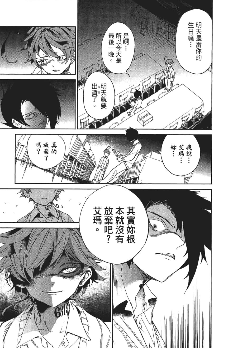 Page 126