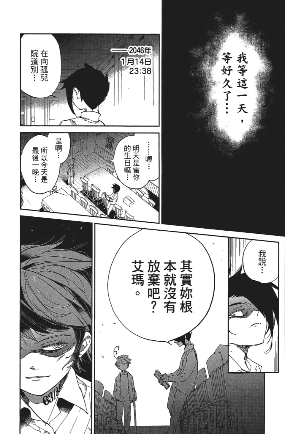 Page 129