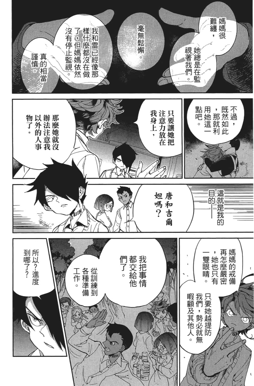 Page 135