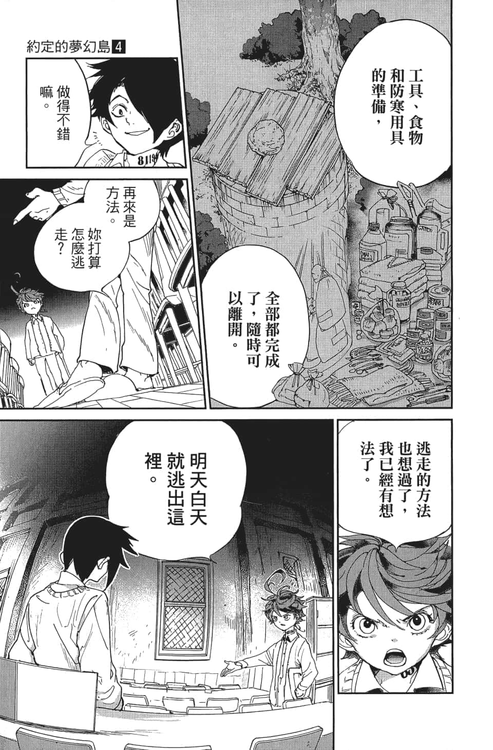 Page 136