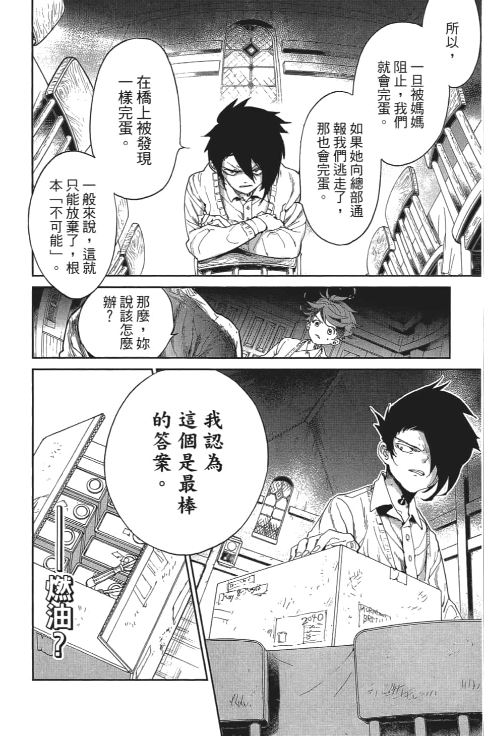 Page 139