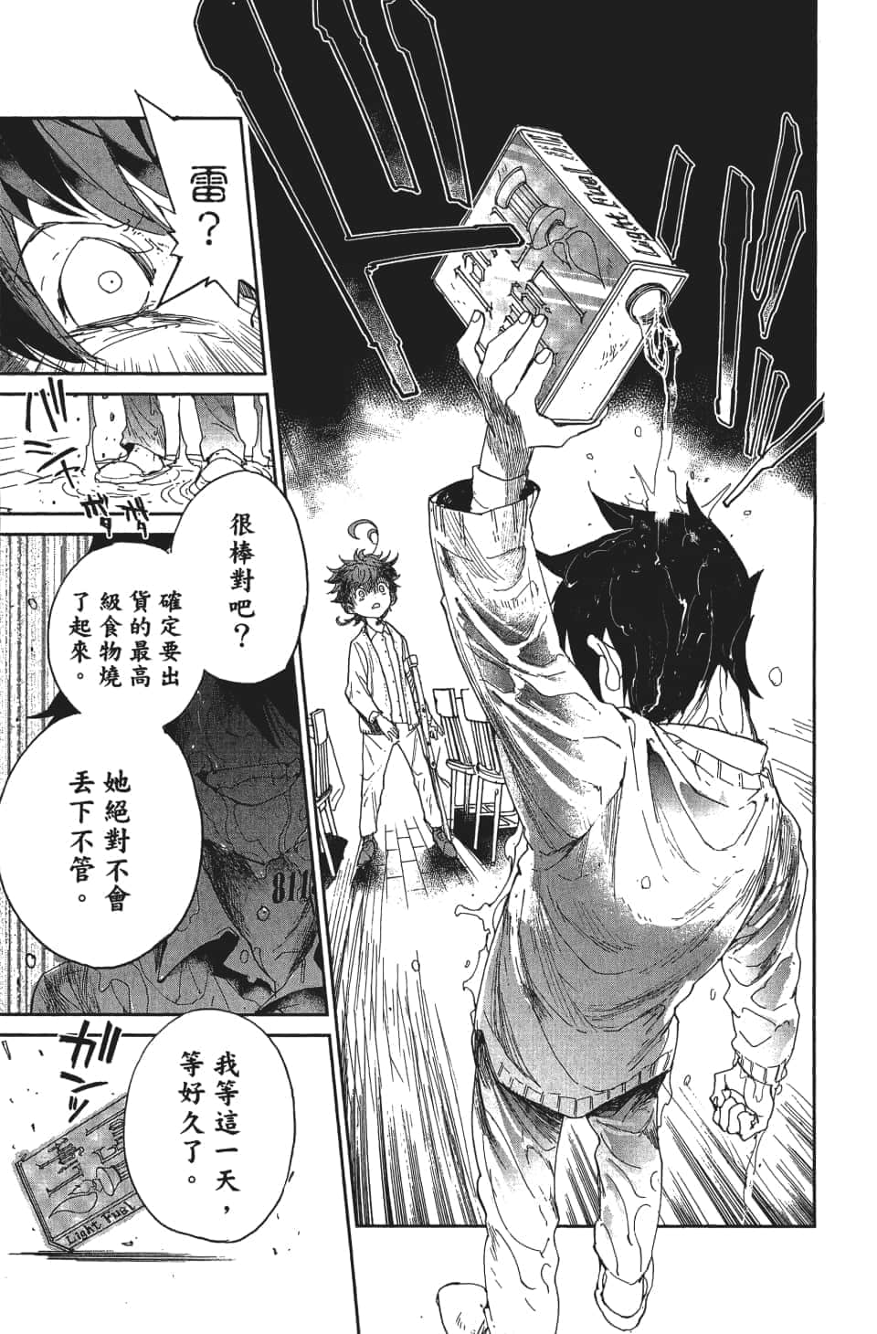 Page 146