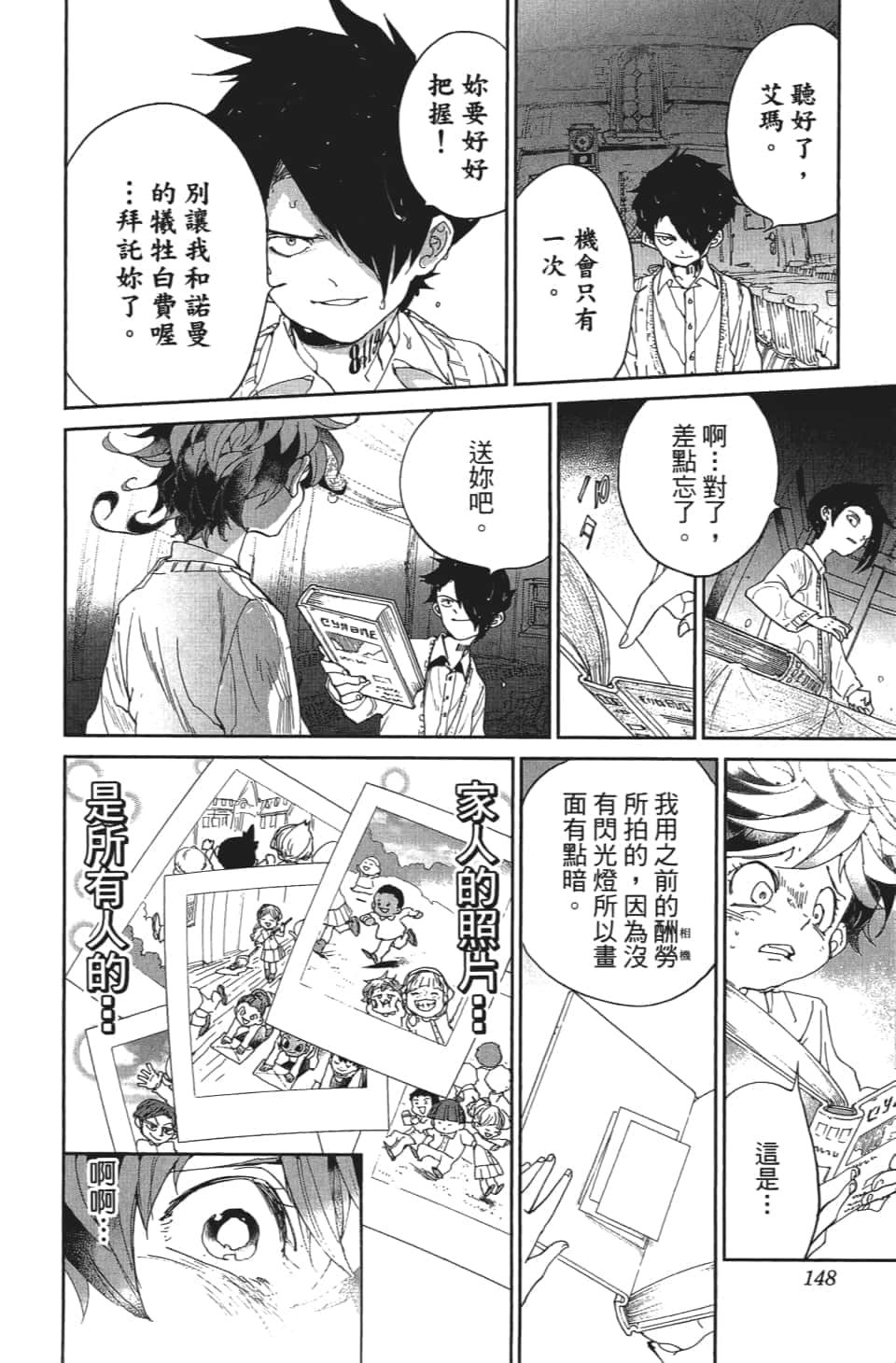 Page 149