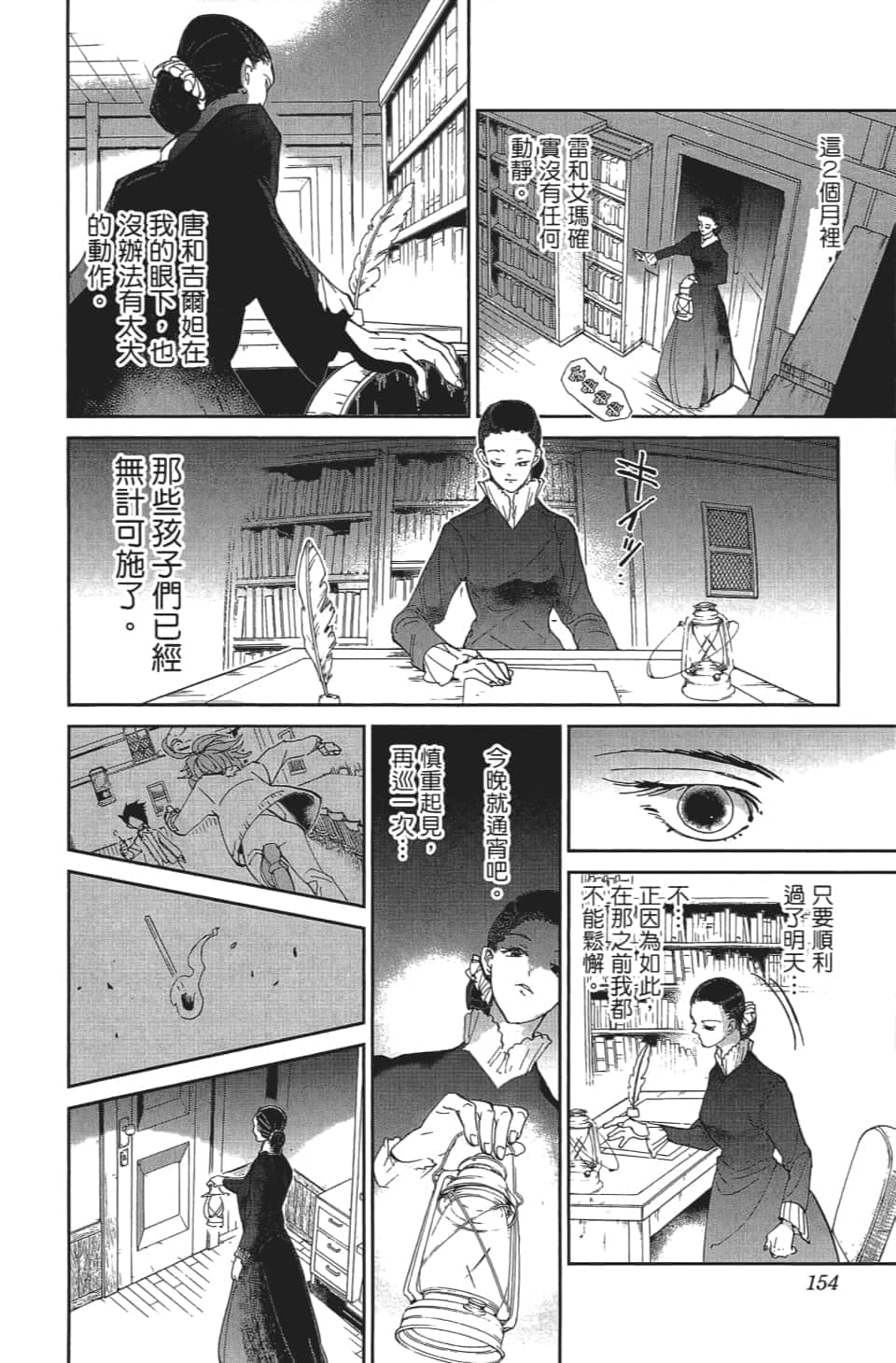 Page 155