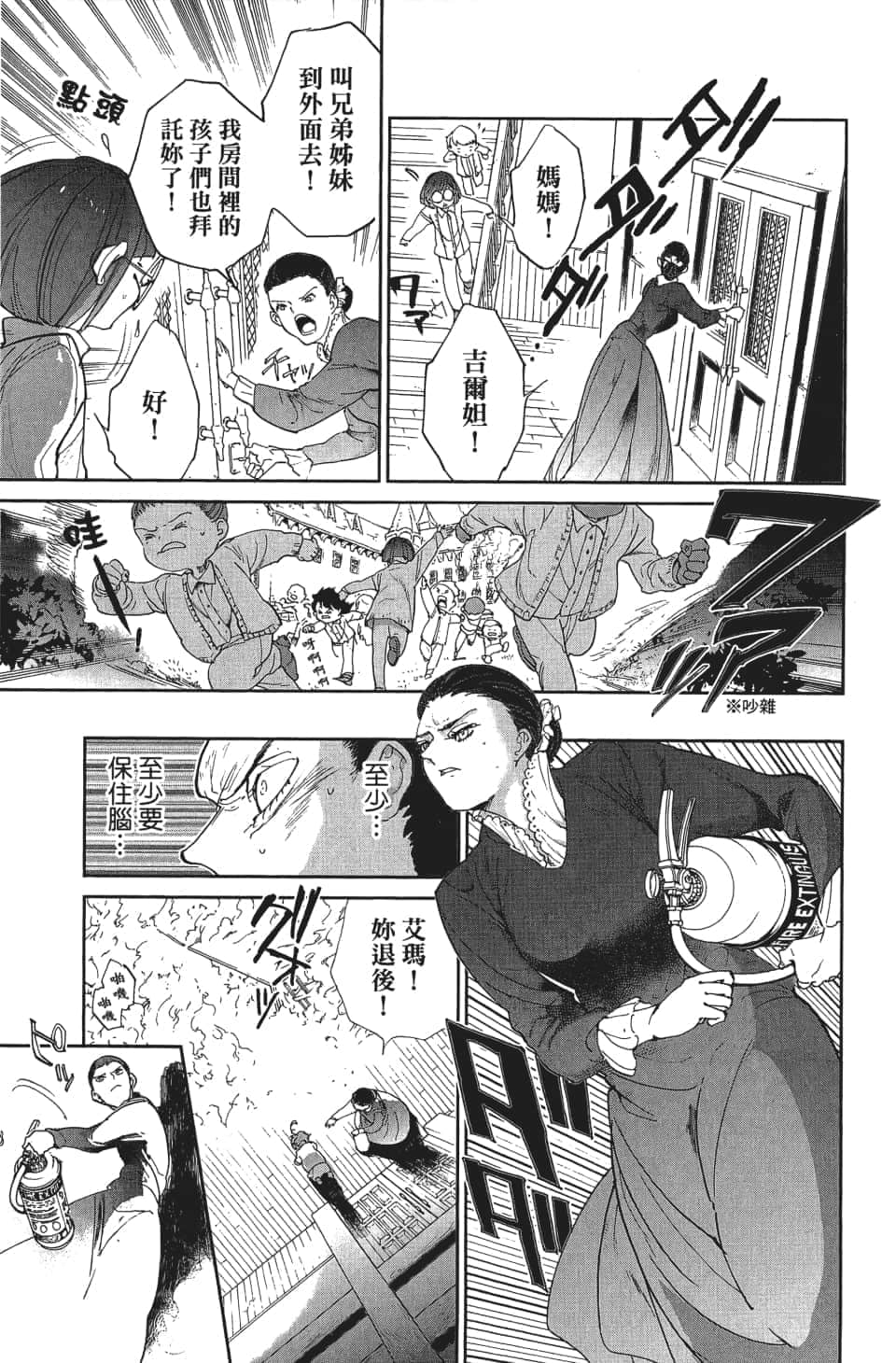 Page 162