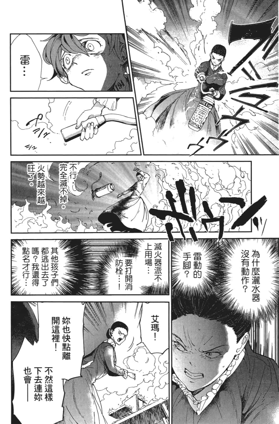 Page 163