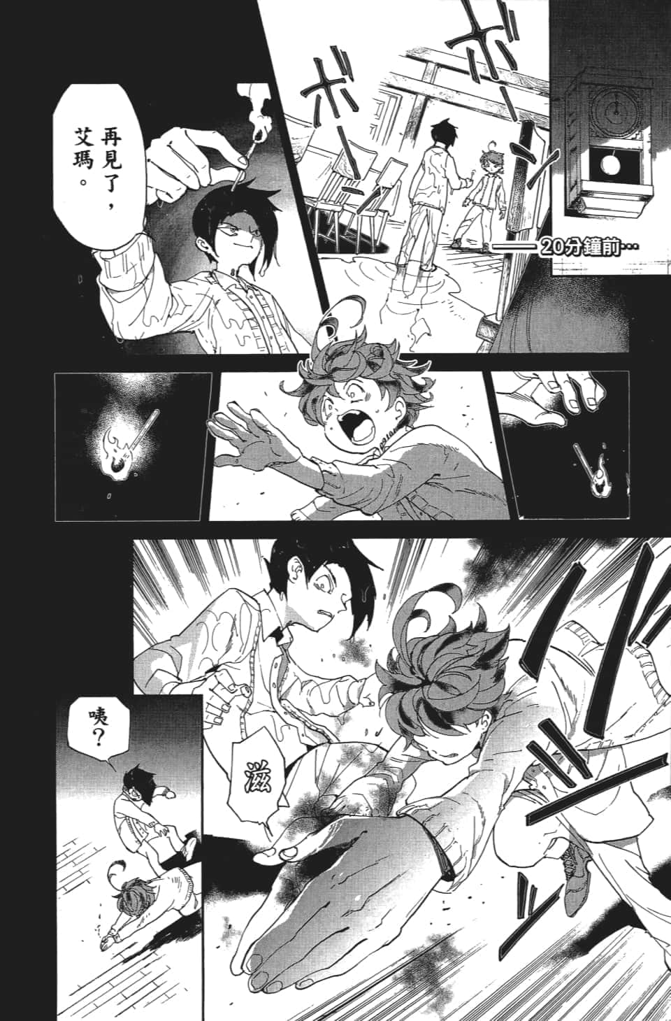 Page 169