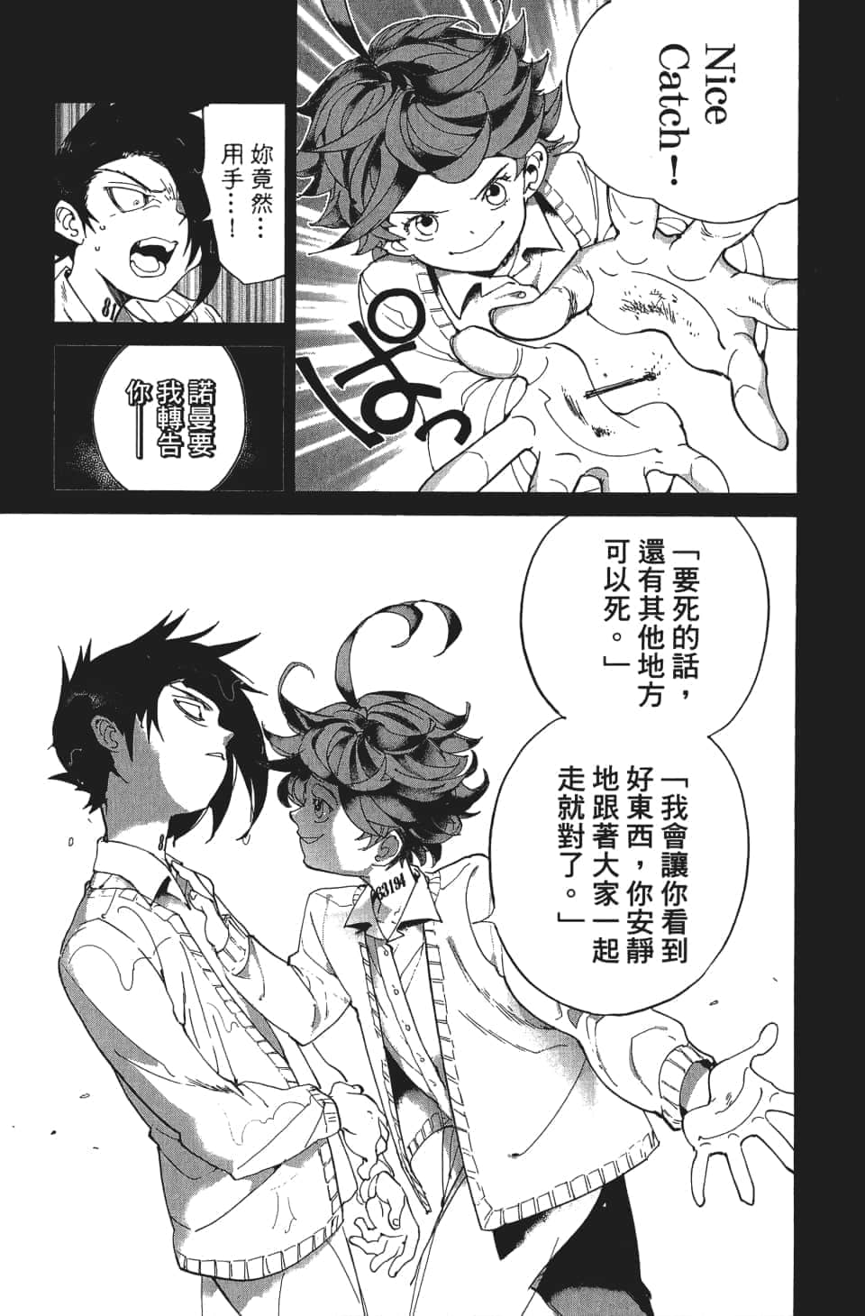 Page 170