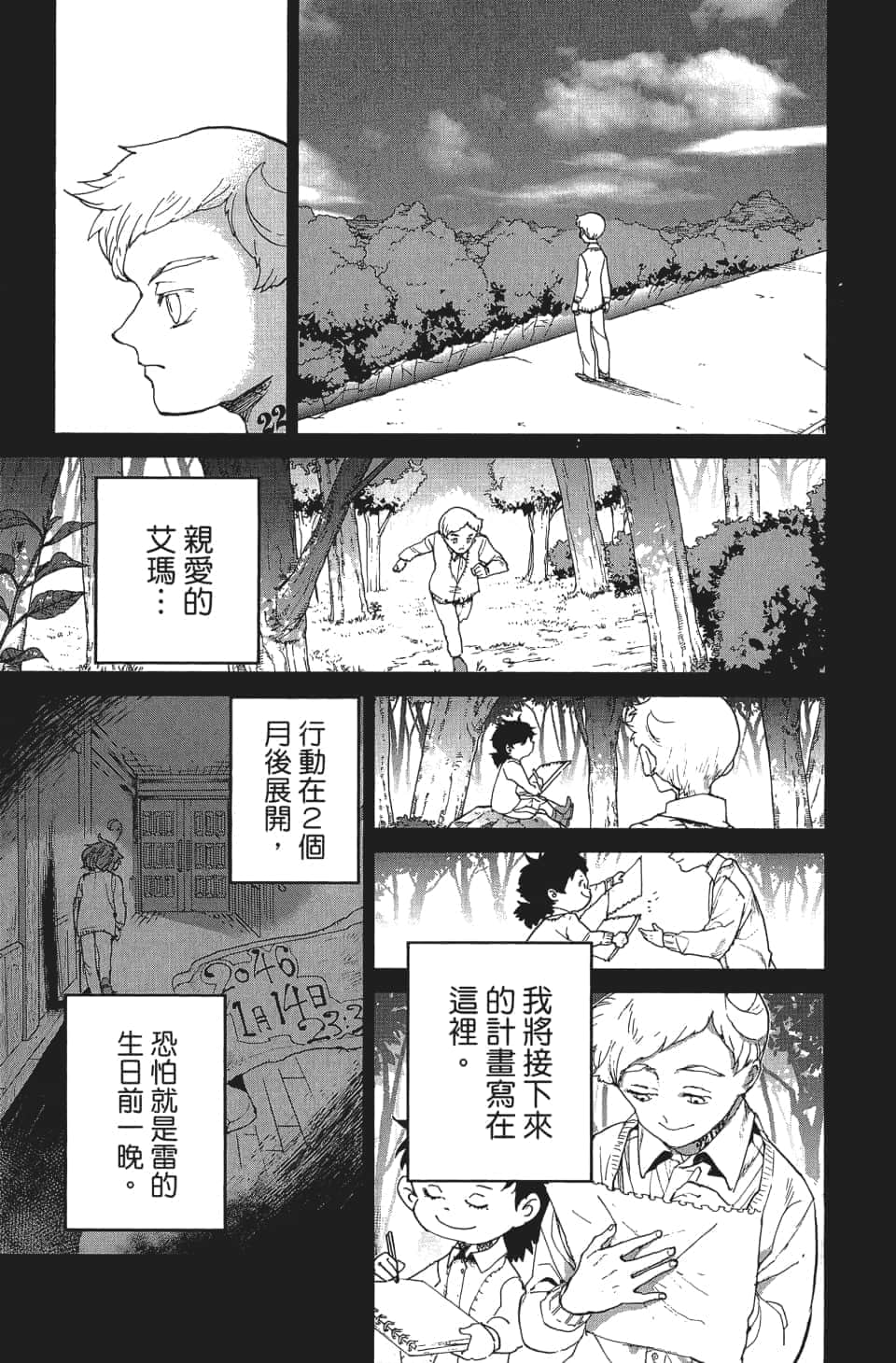 Page 180