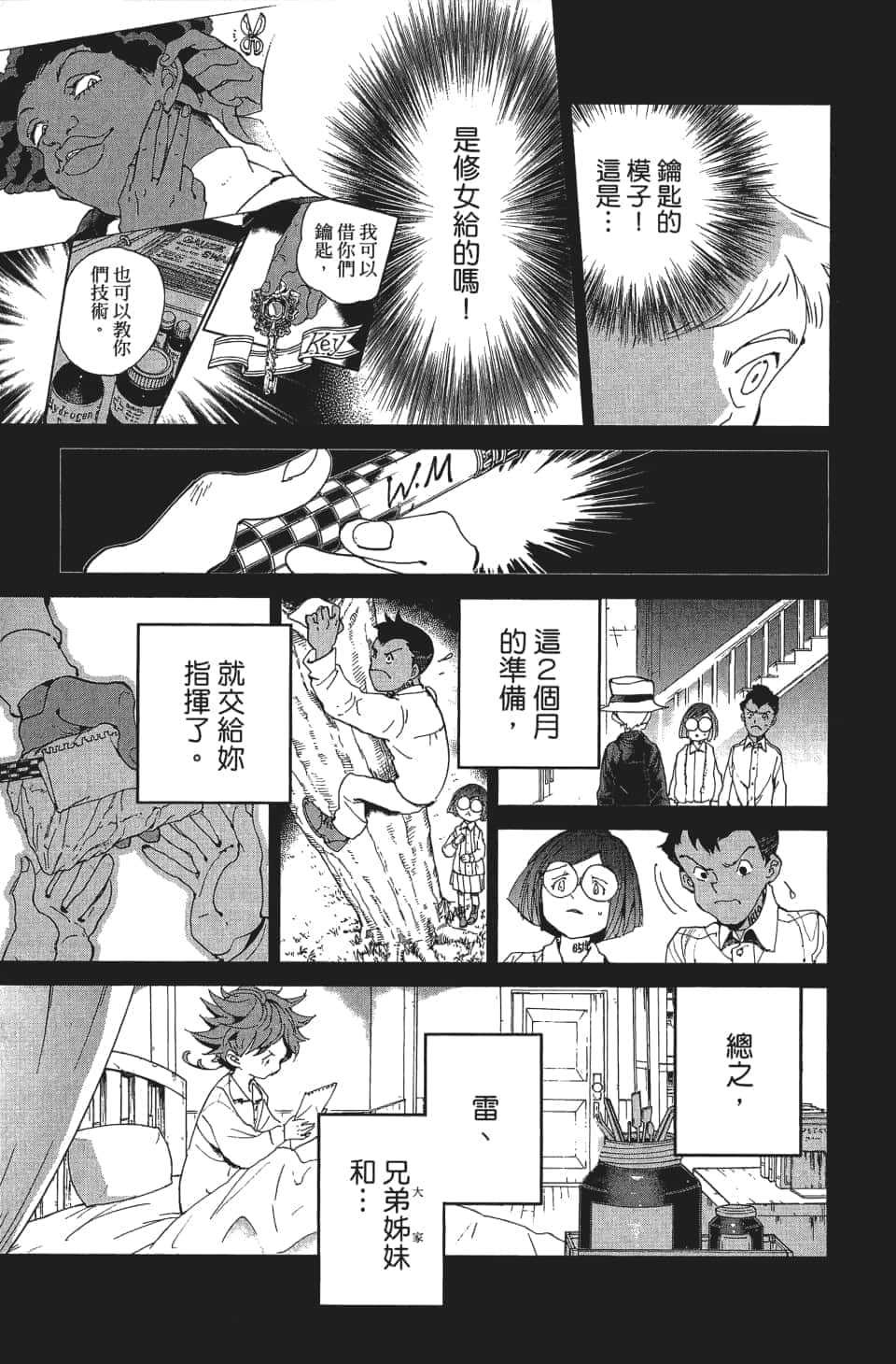 Page 182