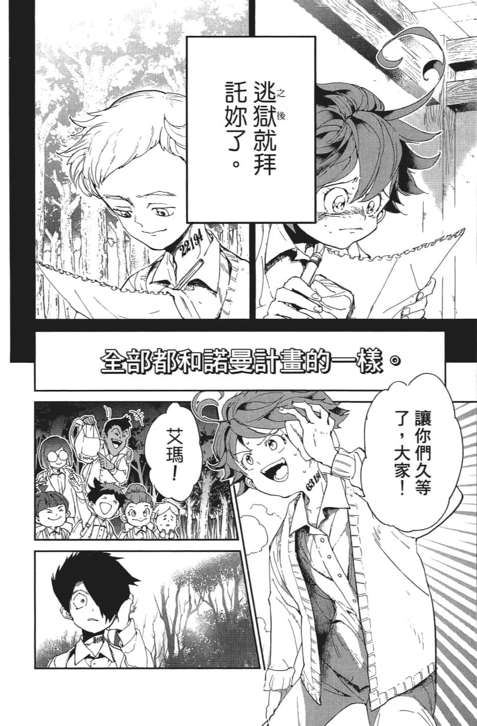 Page 183