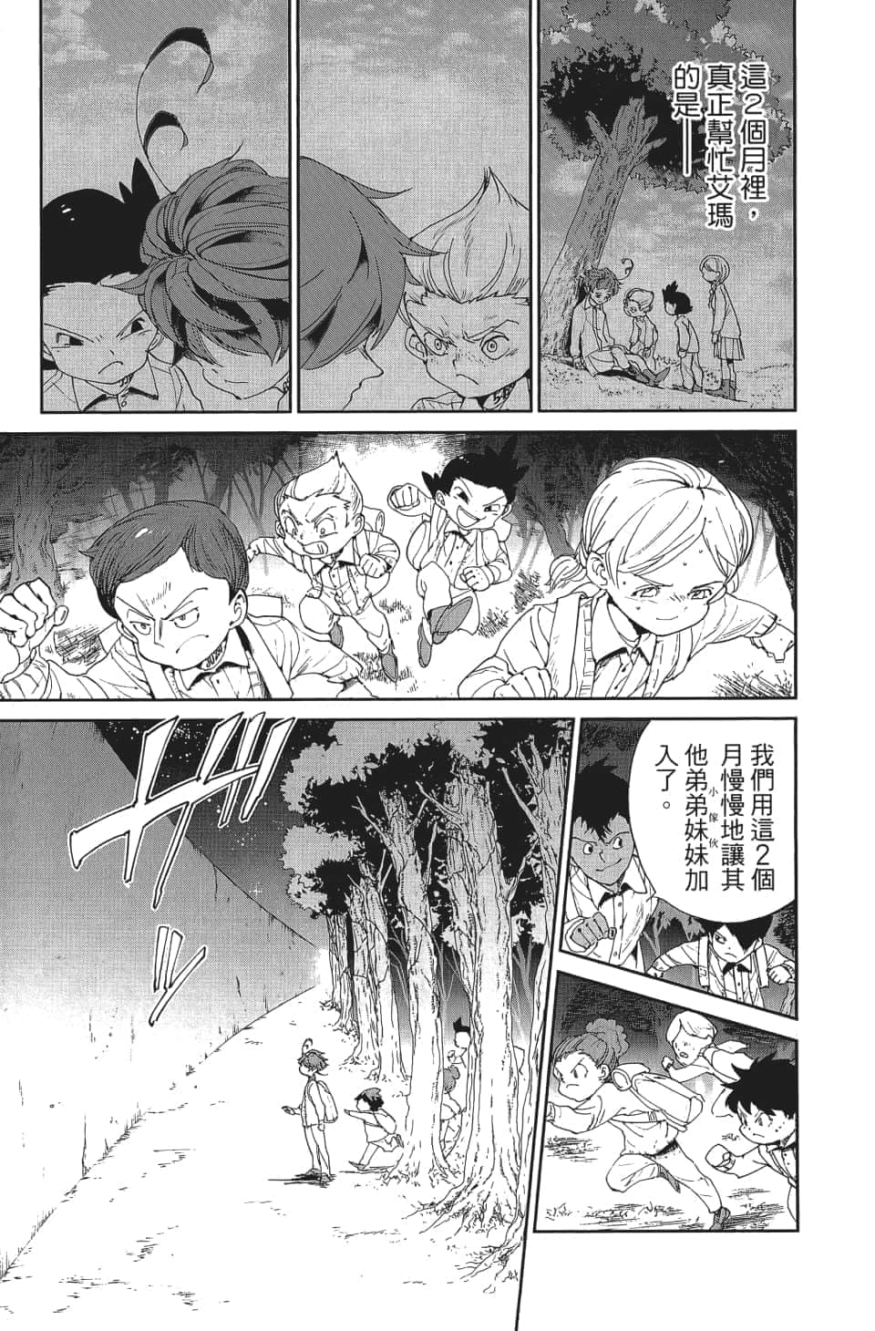 Page 188