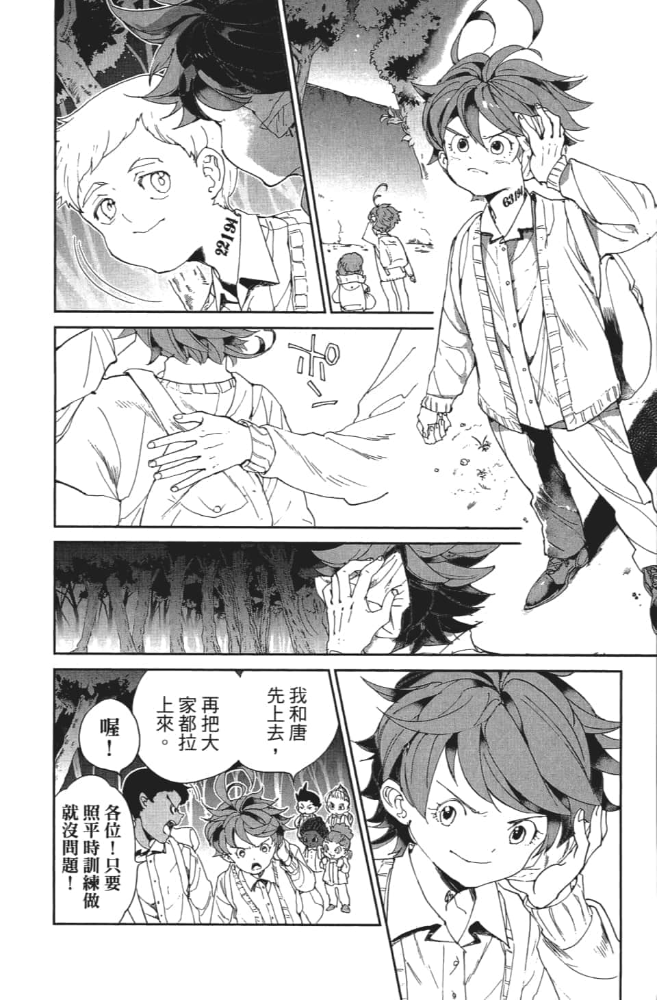 Page 189