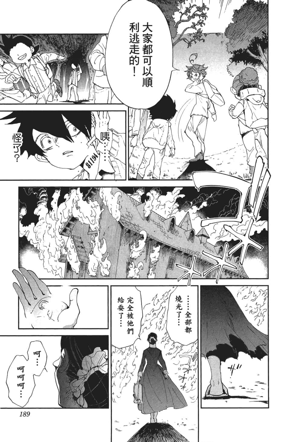 Page 190