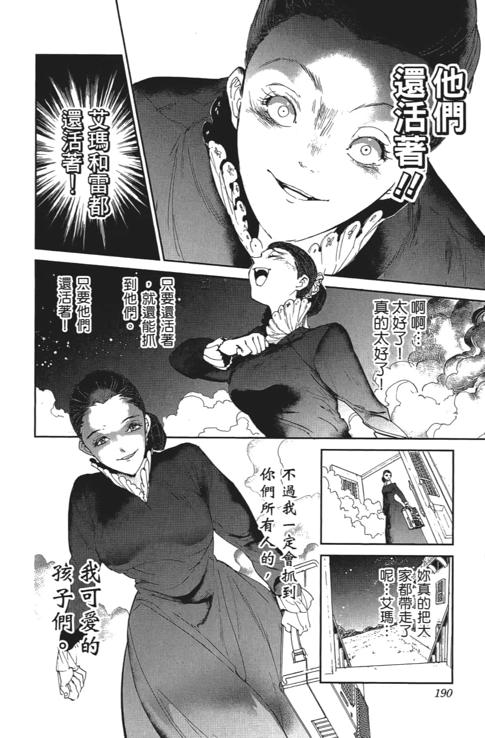 Page 191