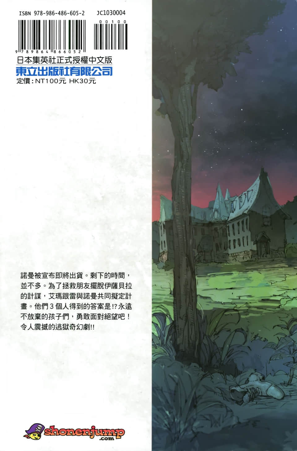 Page 195