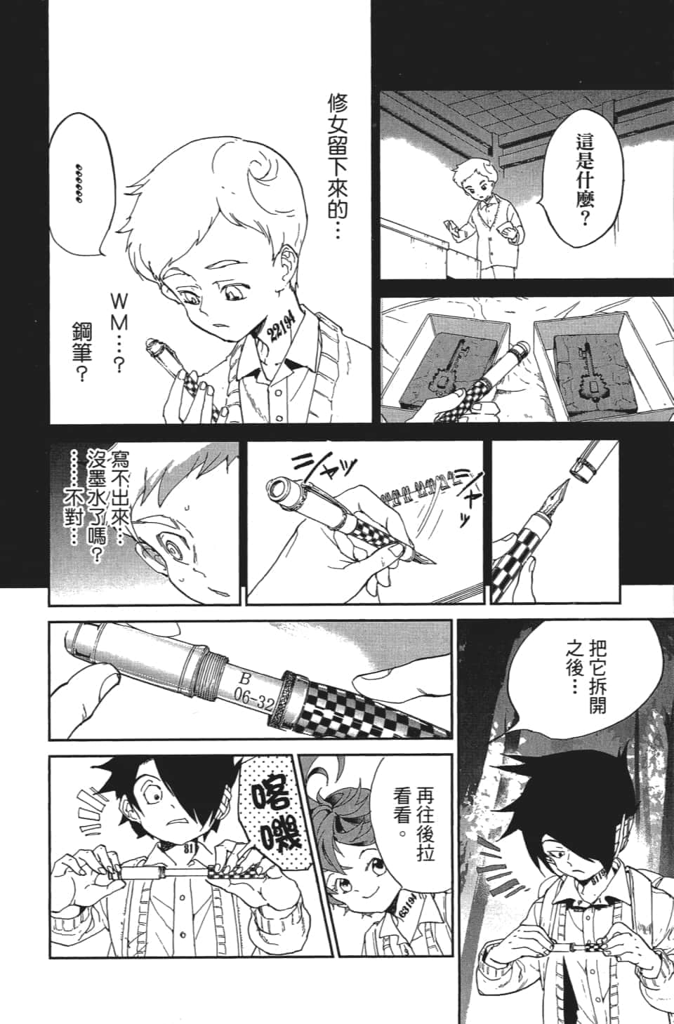 Page 89
