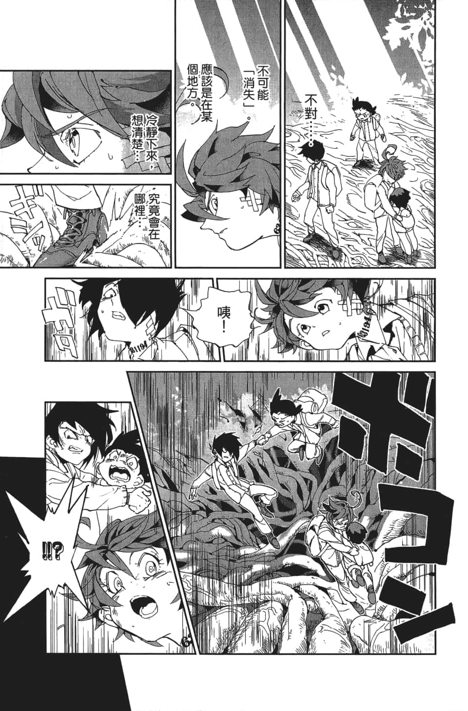 Page 98