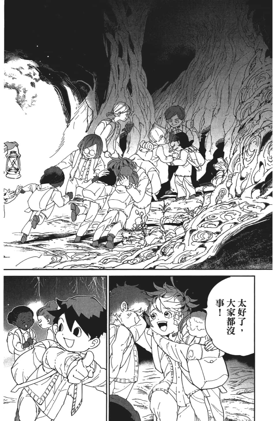 Page 101