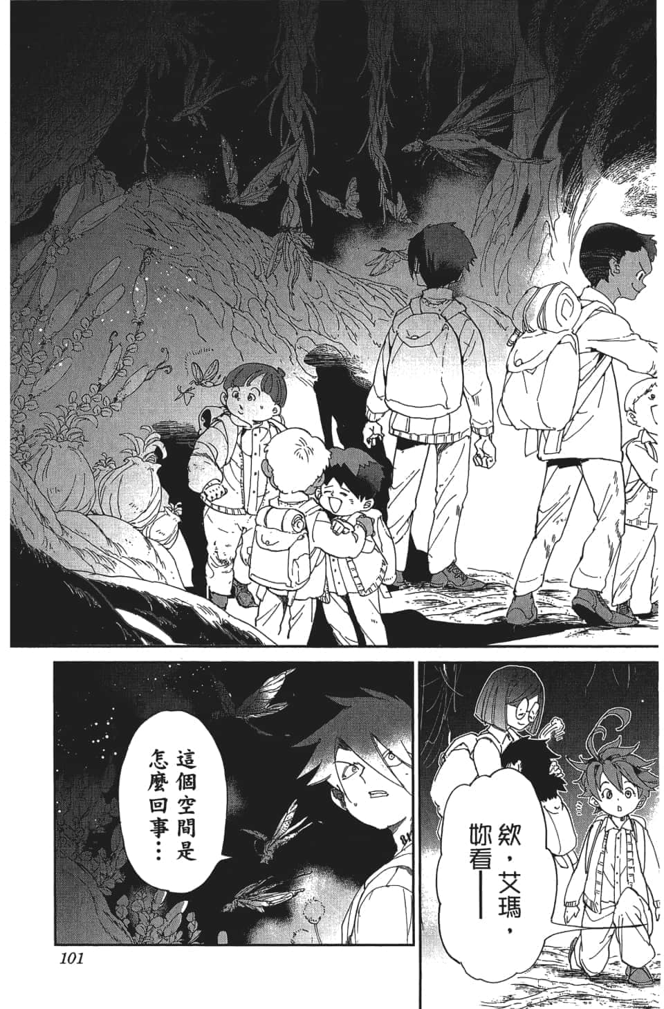 Page 102