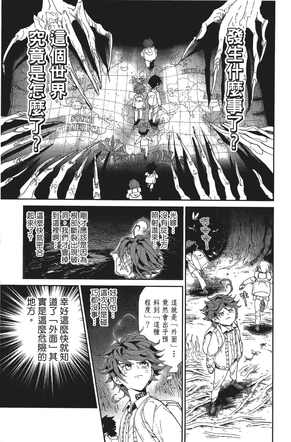 Page 104