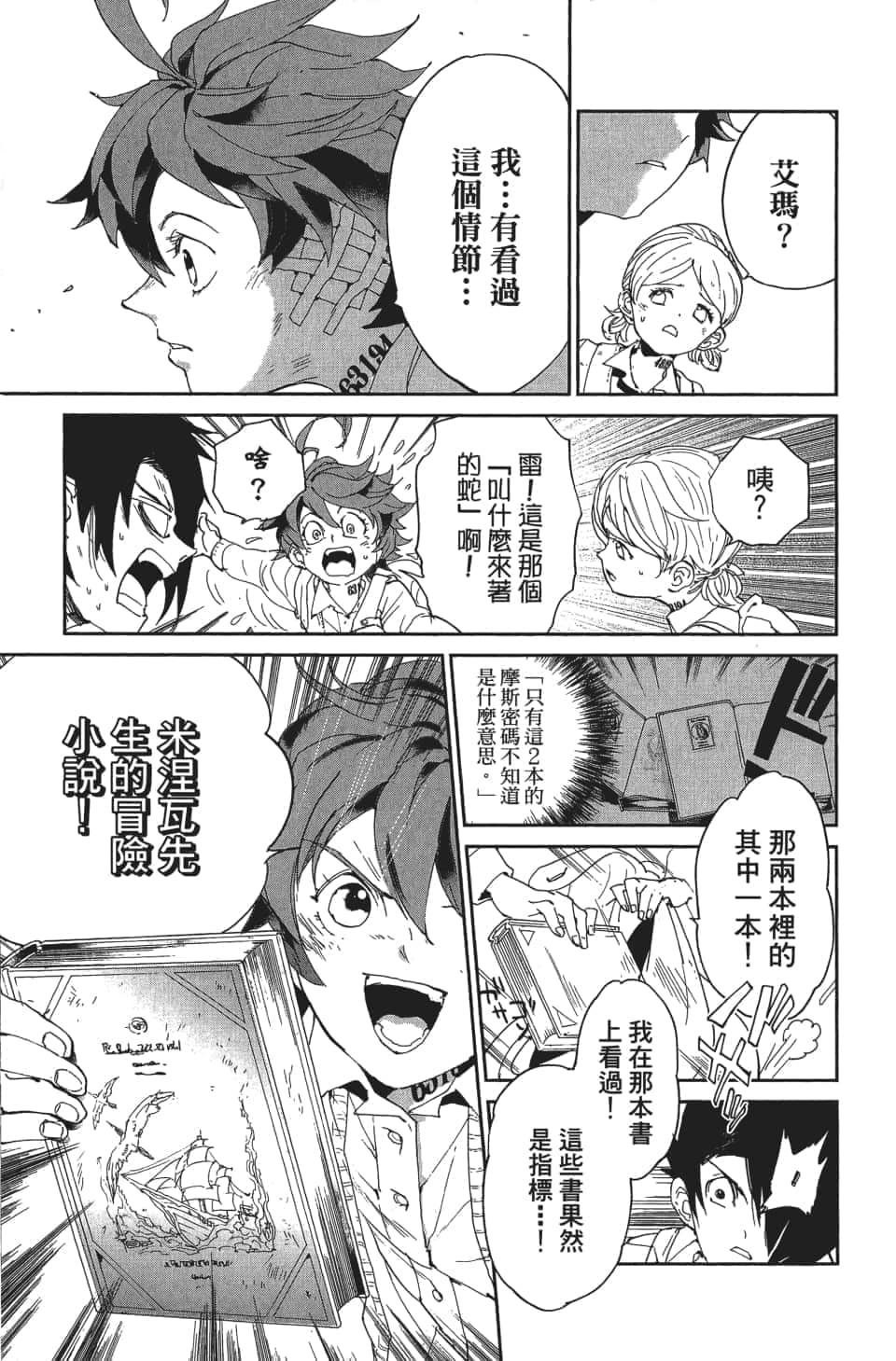 Page 114