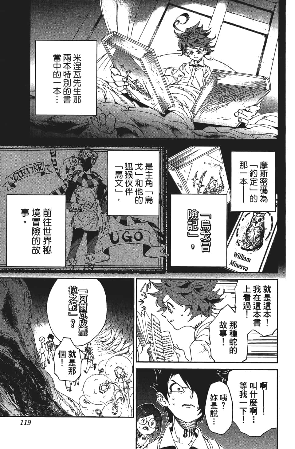 Page 120
