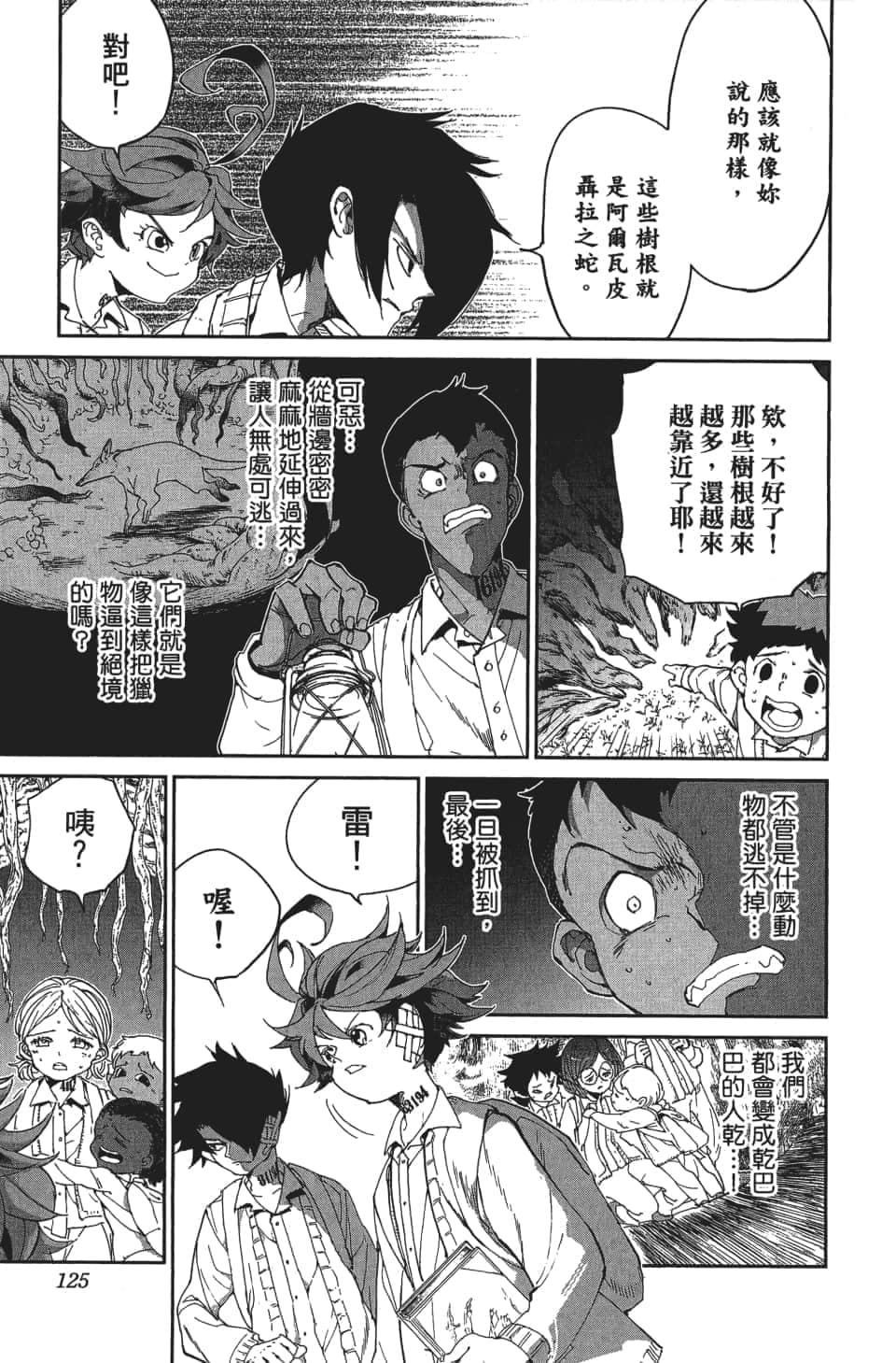 Page 126