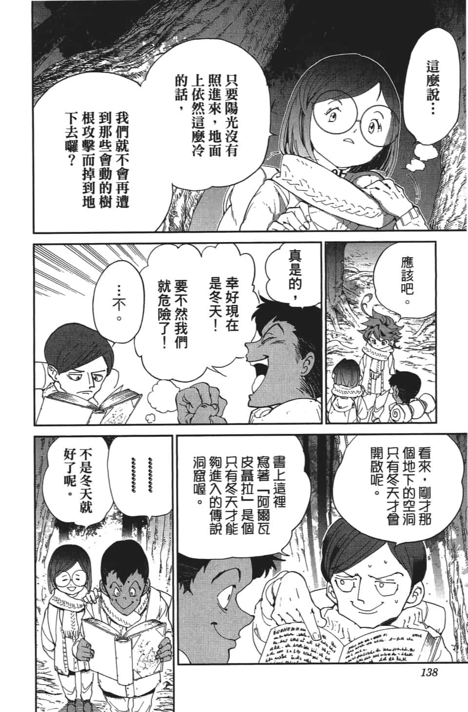 Page 139