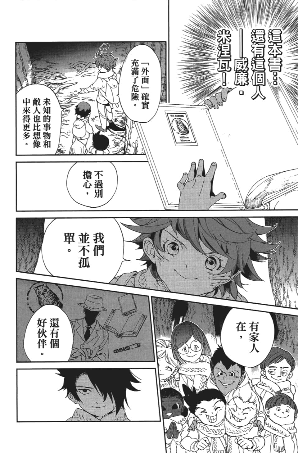Page 143