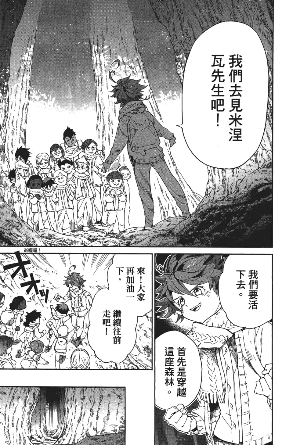 Page 144