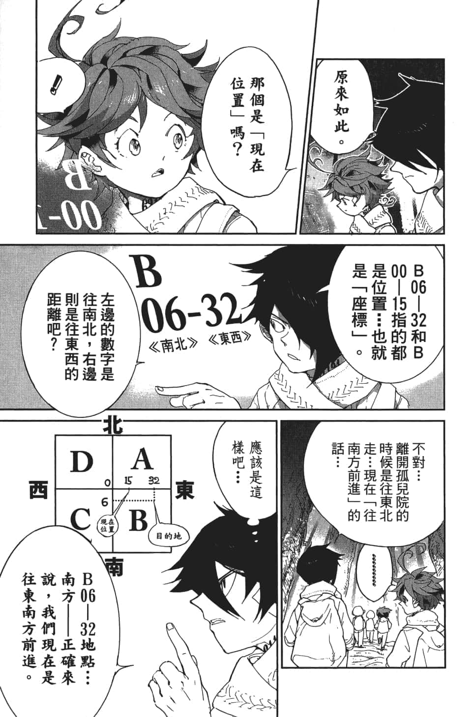Page 146